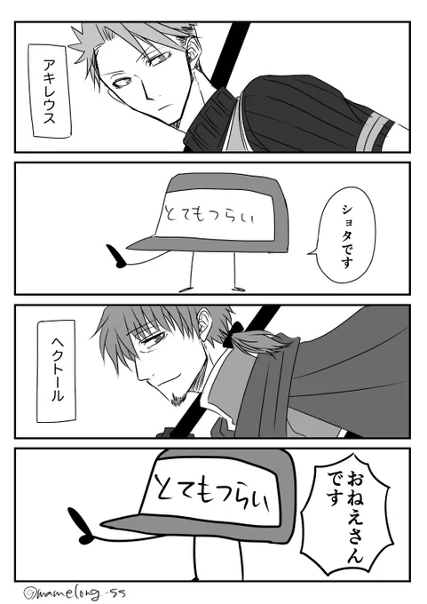 ※概念の話をしています 