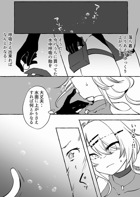 【PFSOZ】捕【緑竜諸島の探索】 | 笠木(千凰) #pixiv https://t.co/CYPhHM020E 
いや、足はセーフだから・・大丈夫、足はセーフだから・・(言い聞かせ 