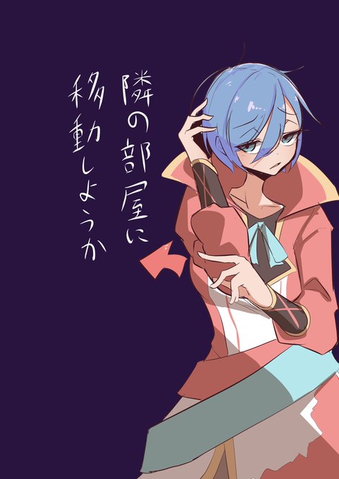 > エッチなフルフルさんをお願いしたいです! #odaibako_zaganchan https://t.co/LBlf9zMJDi
わるいなのび太!この垢(一応)全年齢なんや!
……どっかで載せます 