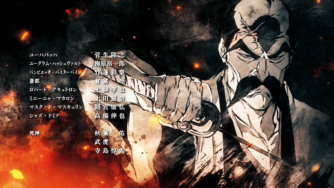 1000年前の護廷十三隊EDじゃん!! #BLEACH_anime 