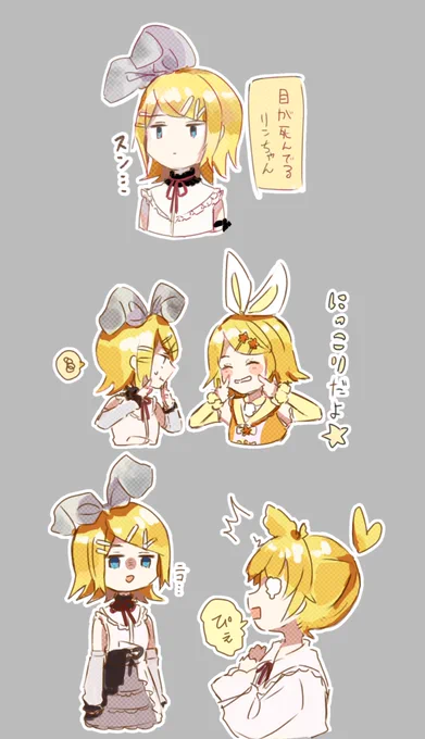 #prsk_FA笑顔の練習 