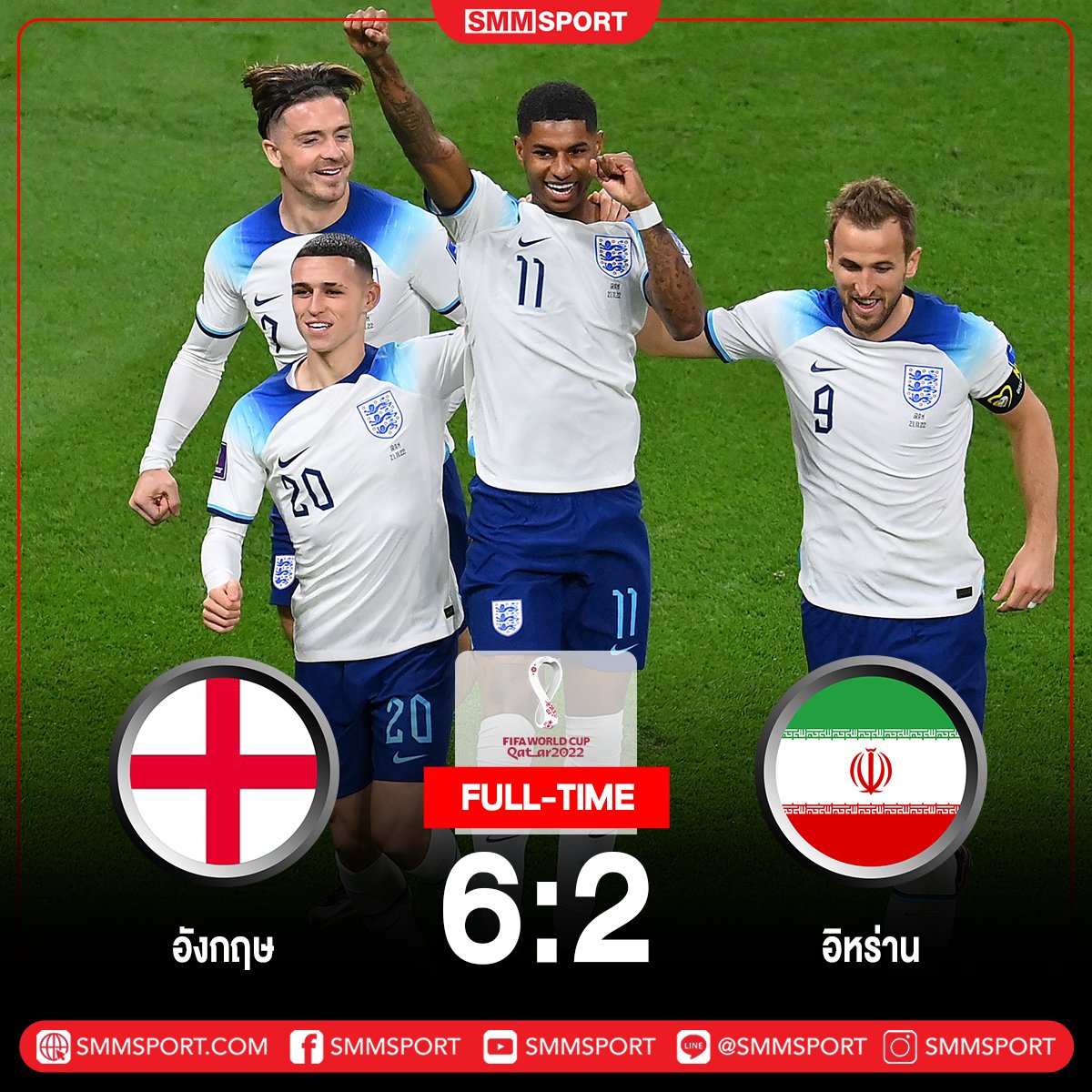 ⚽ 'สิงโตคำราม' อังกฤษ โชว์ฟอร์มสุดร้อนแรง ไล่ยำใหญ่ อิหร่าน เละ 6-2 ประเดิมคว้าสามแต้ม

-เบลลิงแฮม น.35
-ซาก้า น.43, 62
-สเตอริ่ง น.45+1
-ตาเรมี่ น.65 ,90+13
-แรชฟอร์ด น.72
-กลีริช น.90

📱ผลบอลสดคลิก >>> bit.ly/smmscore

#SMMSPORT #อังกฤษ #ฟุตบอลโลก2022 #Qatar2022
