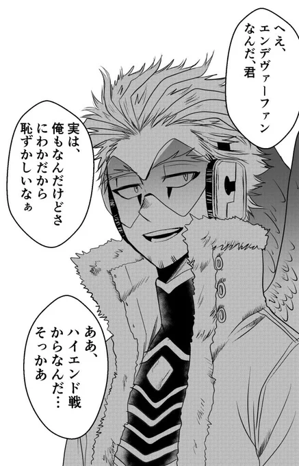 🔥さんガチ勢ホークス(再掲) 