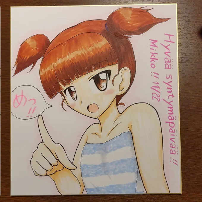 ミッコ誕生日おめでとう!色紙描けました～#ミッコ生誕祭2022#ミッコ生誕祭 