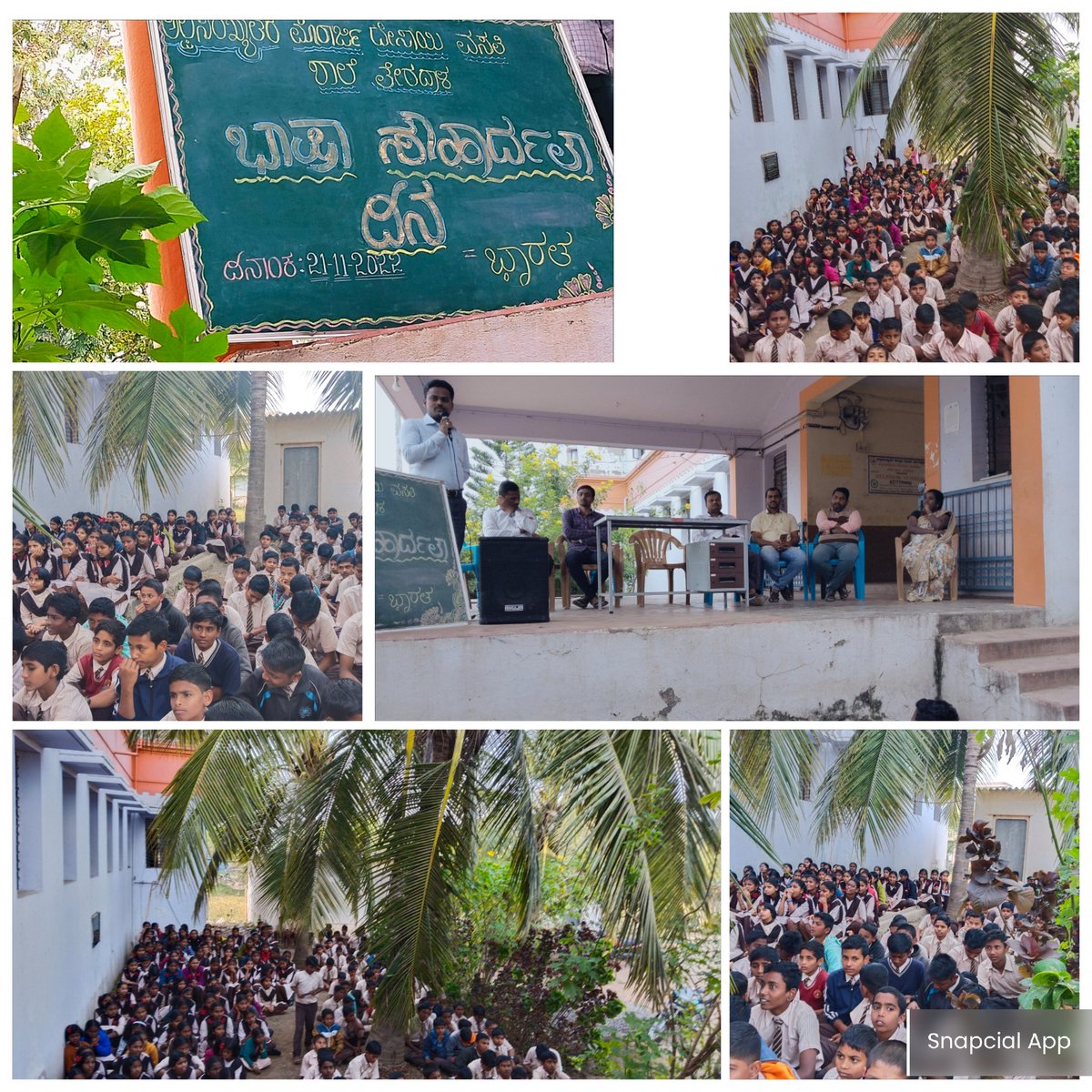 #KarnatakaMWD ಭಾಷಾ ಸೌಹಾರ್ದತಾ ದಿನ ಆಚರಣೆ