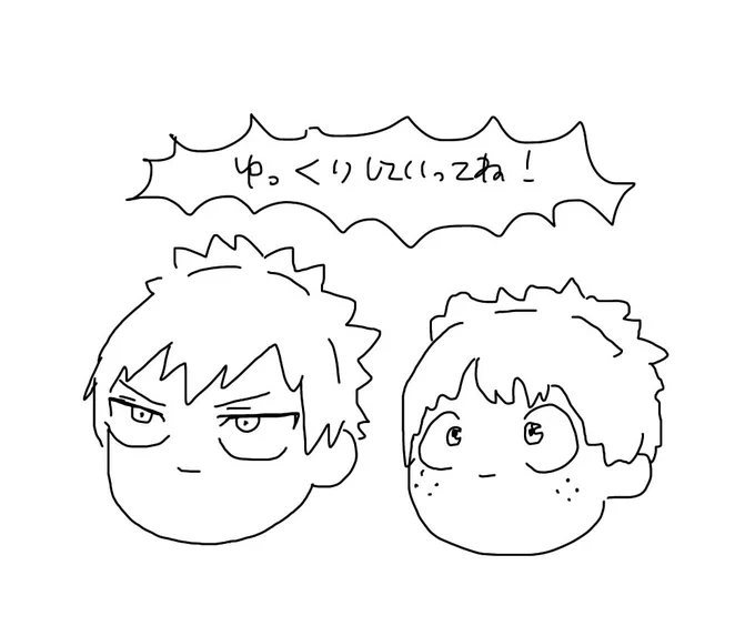 例のグッズ 