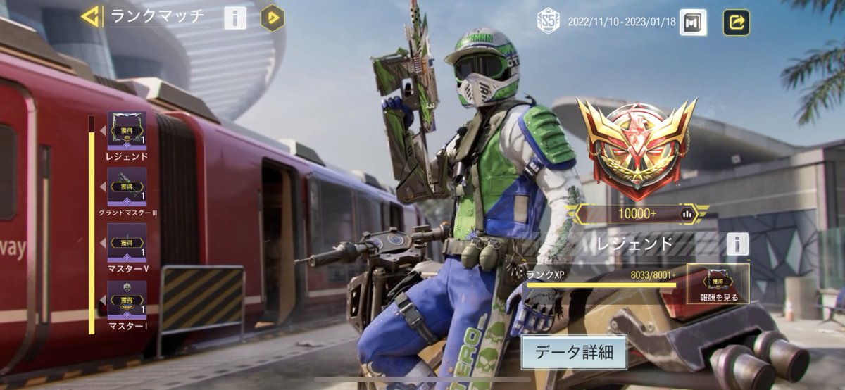 やっといったーーーー！！！