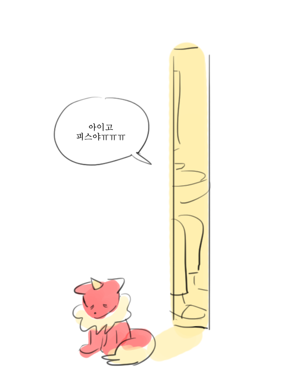 _sasageyo__'s tweet photo. 졸려도 지켜주는 피스 https://t.co/Eb22WDphgU