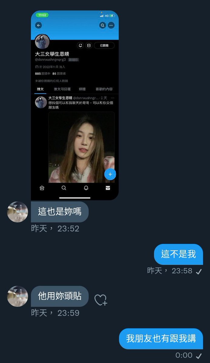 其他帳號都是假的 我才是真的 
假帳號幫忙檢舉 謝謝大家 https://t.co/G2QQxWIGP8