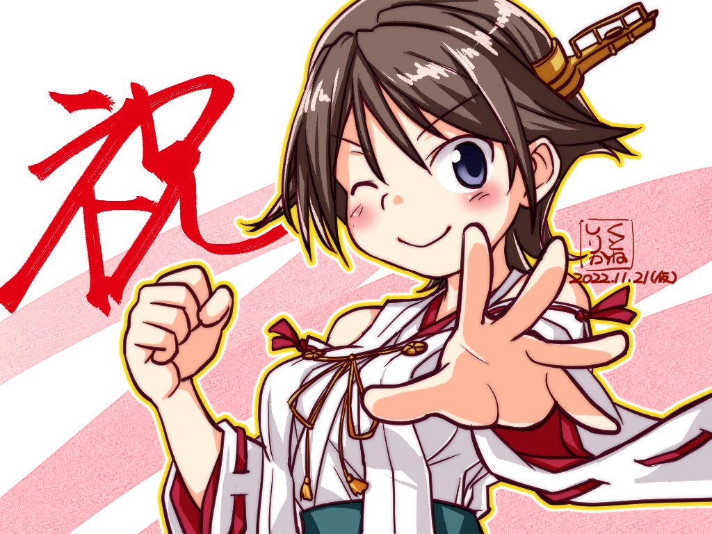 比叡(艦これ) 「寝るまではまだ進水日!うちの艦隊では最初の改二戦艦でずっと支え続けてくれている比」|クトネシリカのイラスト