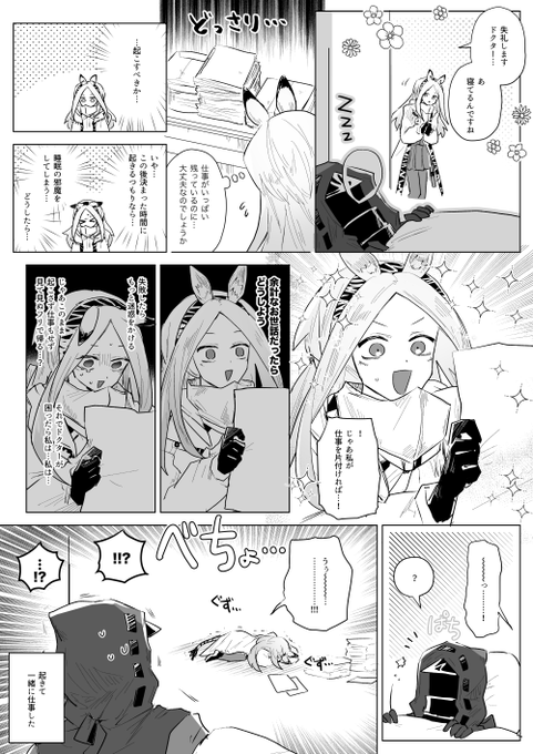 あれこれ一人で考えすぎて泣き出すヘビーレイン 