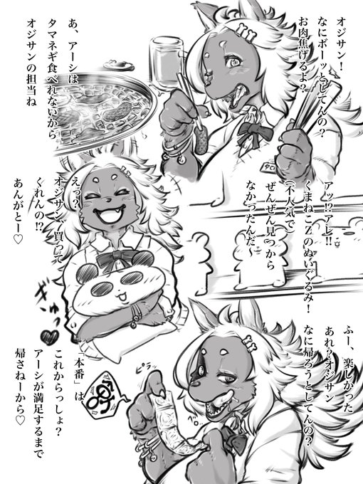 ケモJKと遊ぶのは楽しいよ♪ 