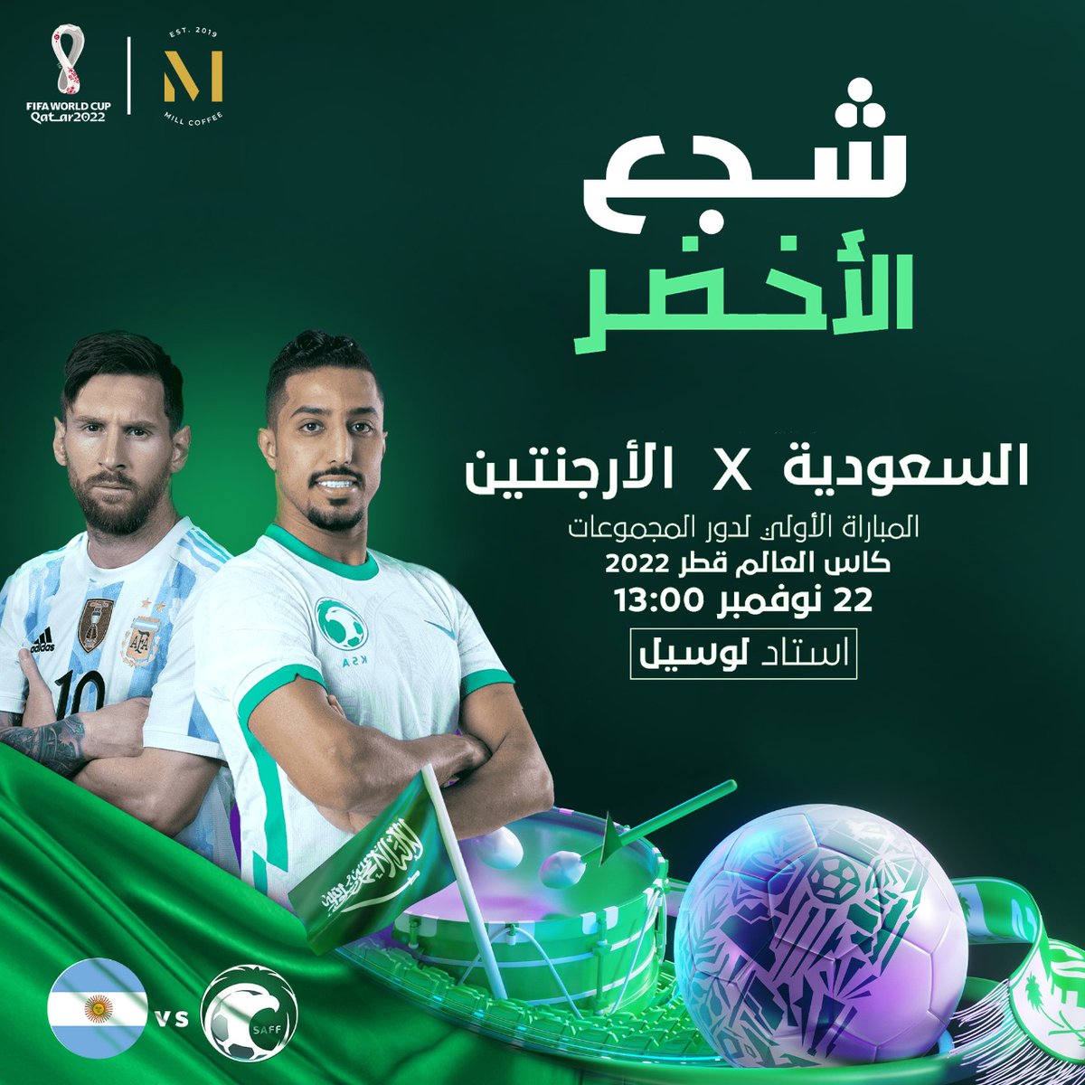 millcoffeesa's tweet photo. قلوبنا دايماً مع الأخضر 💚🇸🇦
#ميل_كافيه
#كأس_العالم_قطر_2022 
#كأس_العالم_2022 
#مونديال_قطر_2022
#عيش_الحماس_مع_ميل_كافيه 
#السعودية 
#CoffeeTime 
#RiyadhSeason https://t.co/90y0itNR2m