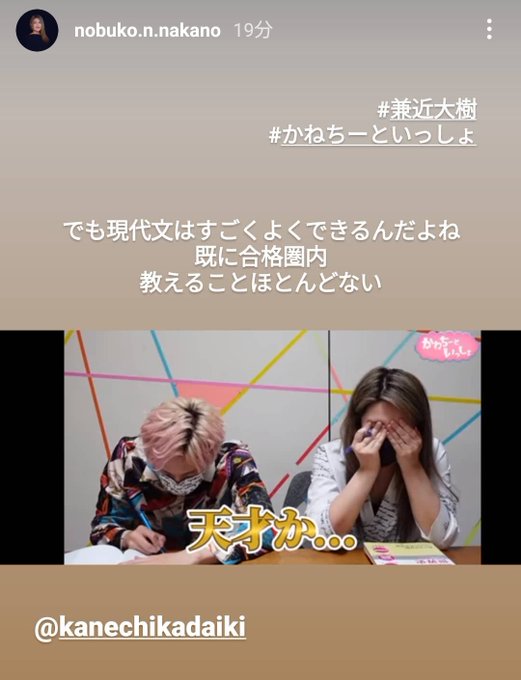 中野信子 の人気がまとめてわかる 評価や評判 感想などを1週間ごとに紹介 ついラン
