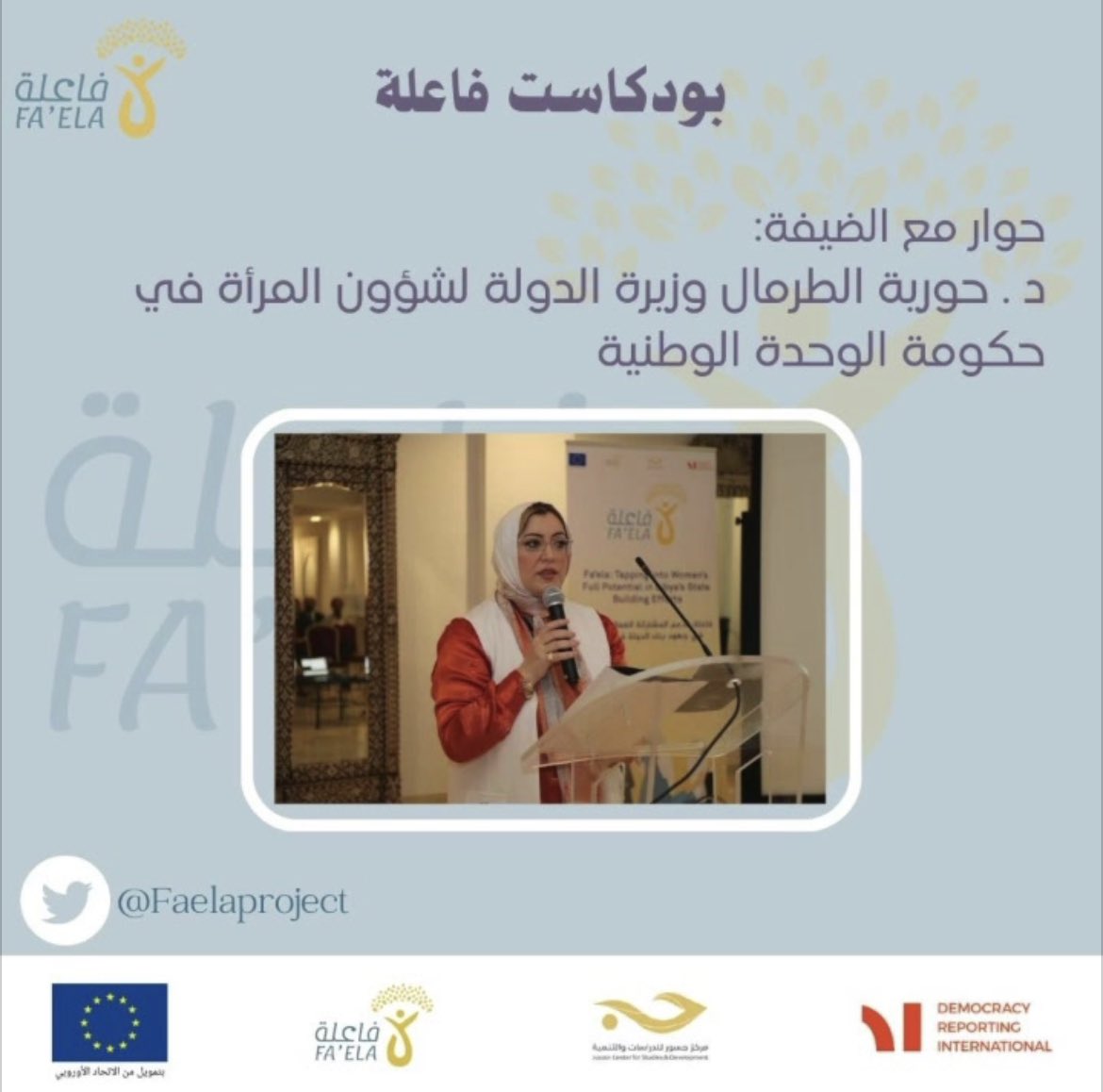 FaelaProject tweet picture