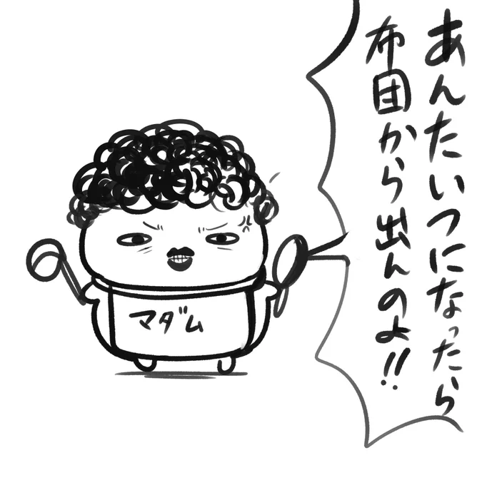 オカンです(母) 