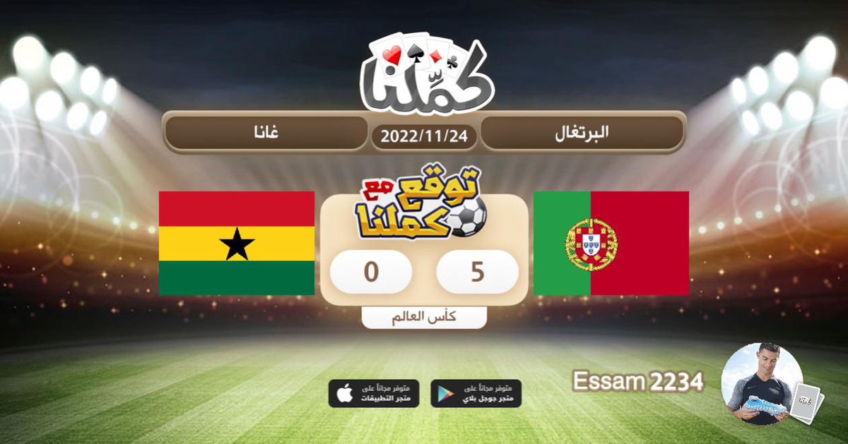 10Assaam's tweet photo. الدون هاتريك
@Kammelna #توقع_مع_كملنا #البرازيل_غانا https://t.co/gATt5Tu2Bv
