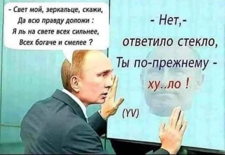 NadiaZozulia2's tweet photo. @Dialog_UA Скоро...зовсiм скоро пiде за Русским Кораблем це нiчемне  фашистське бидл на Iмя Ху....о.. https://t.co/wX5c6I9VCN