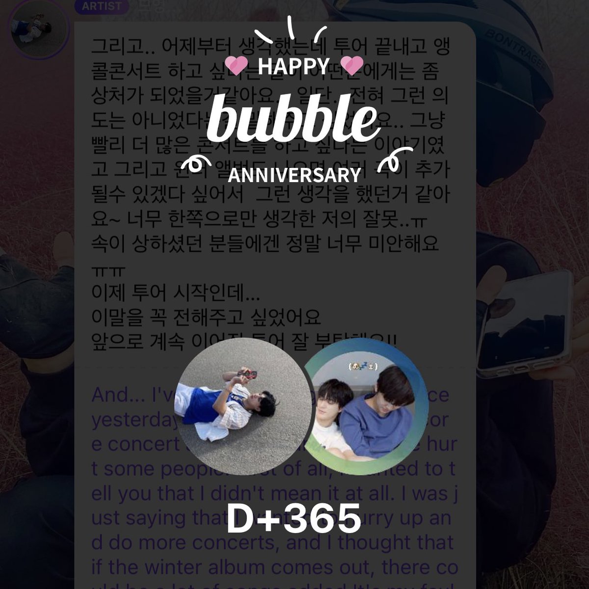 jiarc92's tweet photo. 🎶3.6.5 난 매일 아침🎶 https://t.co/MwWSLv7psK