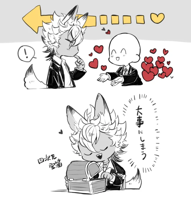 ジャク監♀BIG LOVE 
