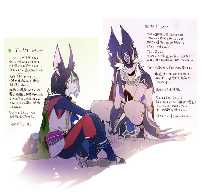 うちの螺旋主戦力 
