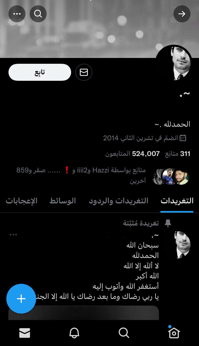 _N8O_'s tweet photo. ~.

❀ تـ.❥.ــم ➺ تصفير آلفلونق
خلآل 36 ساعه
لـ عدد فلونق 540k

❗️ظمآن سرعه و آمآن❗️

~.
#تصفير آو #حذف 
#حساب_للبيع 
#للبيع 
#تويتر https://t.co/EVQawr1PSV