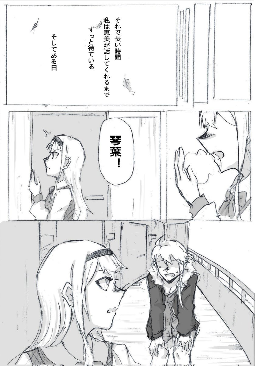 (8/12) 