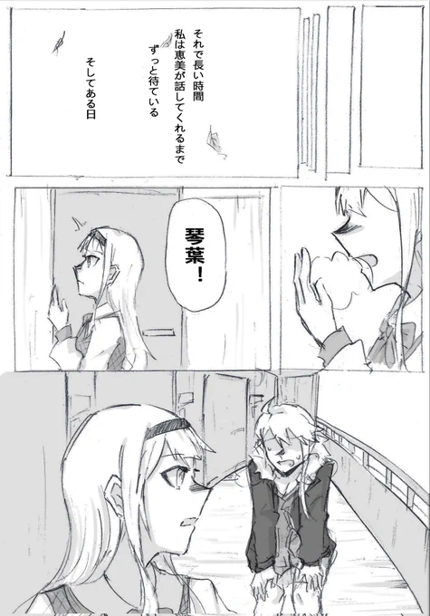 (8/12) 