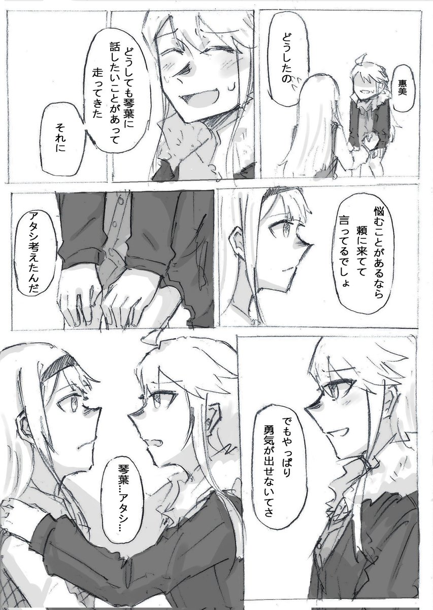 (8/12) 