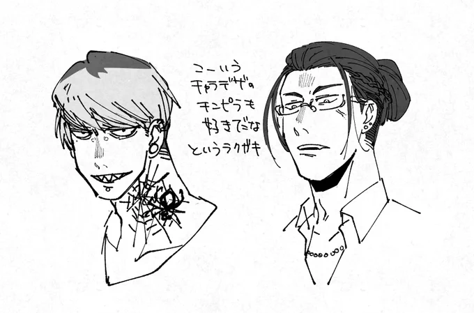 らくがき 