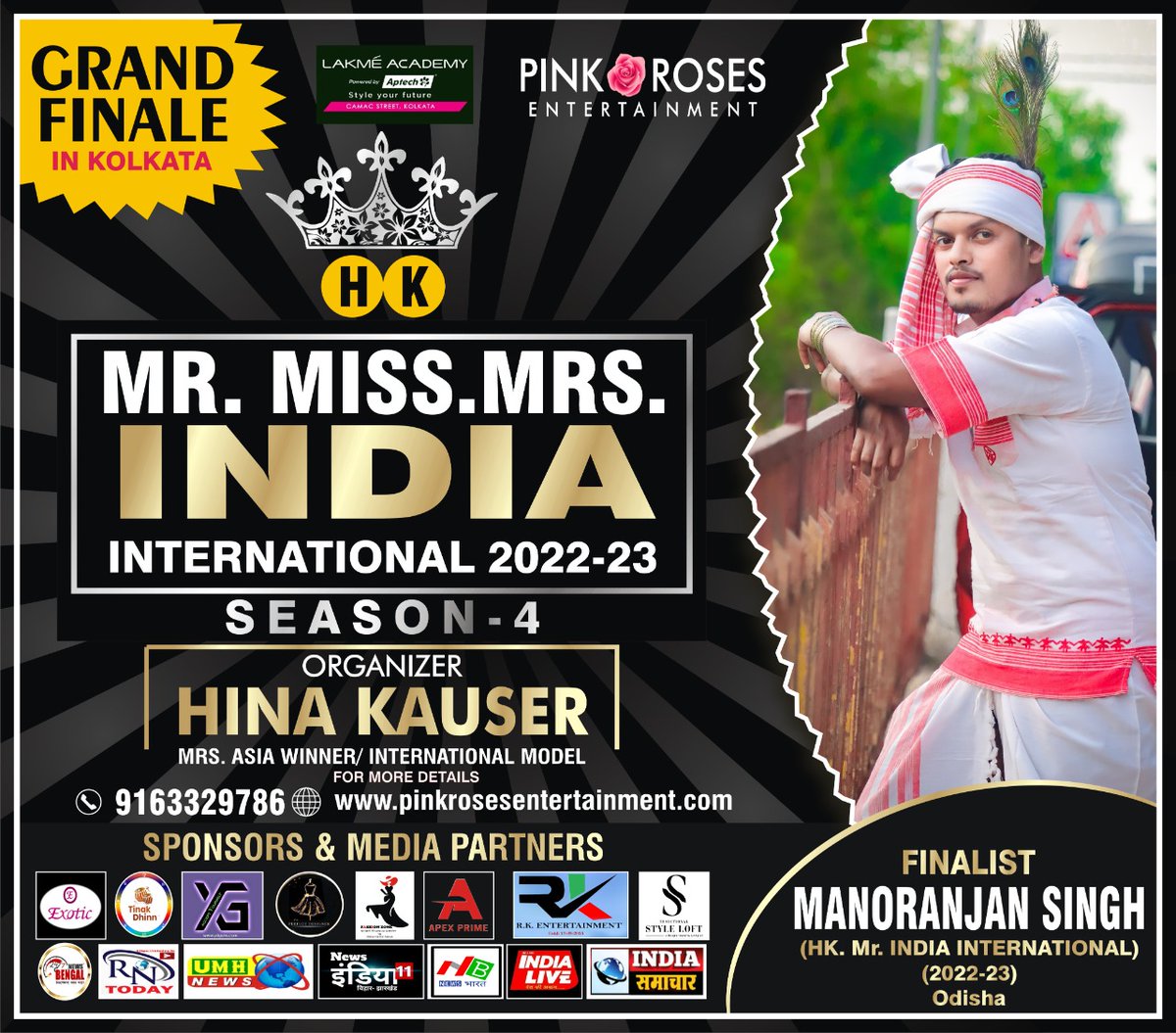 Munda_Tweet's tweet photo. @Munda_Tweet @Jhadeswarsandil @SMangaraaj Hola 20/11/22 hulang "Manoranjan" Haga takin Mr. Miss. Mrs. India International 2022-23 Season  4 Competition Kolkata re 1st runers up jaega apnar keate Munda koah maein kin bodhao tada
   Akin ke isu isu atang daram r sabaisi 💐💐💐 https://t.co/MpLAYfz5uV