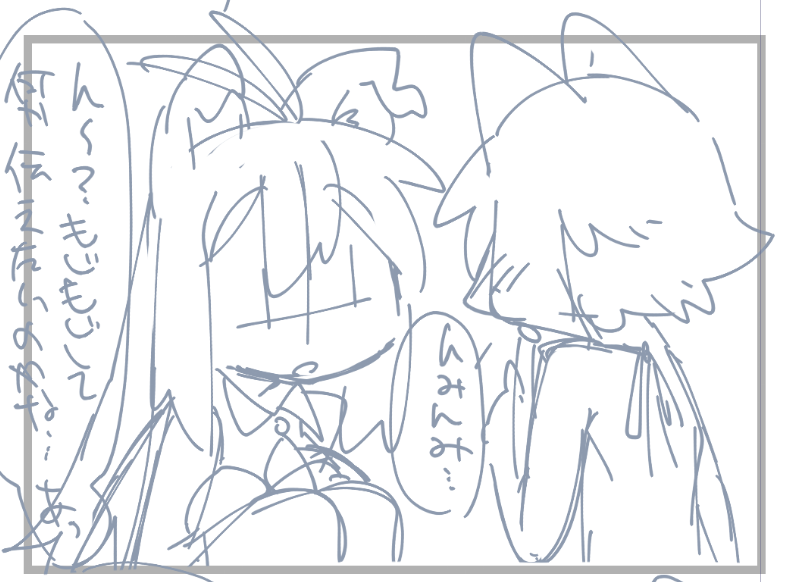 4コマに変えたのだ。描くの詰まったら描き下ろしイラスト描くと思いま 