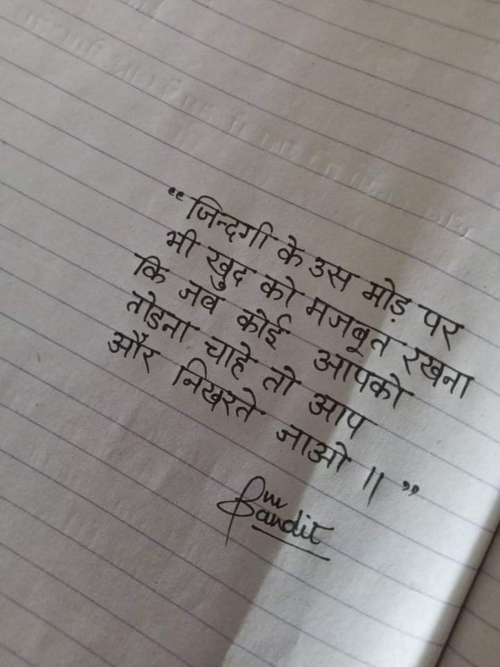 prasoon_tv9's tweet photo. #Prasoon
#प्रसूनप्रयाग https://t.co/hBfhS9mpZE