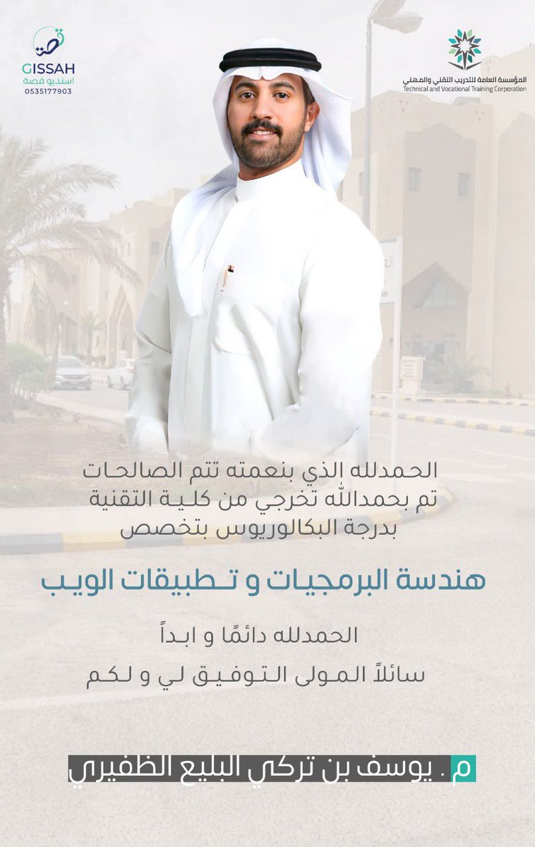 - الحمدالله دائما وابدآ