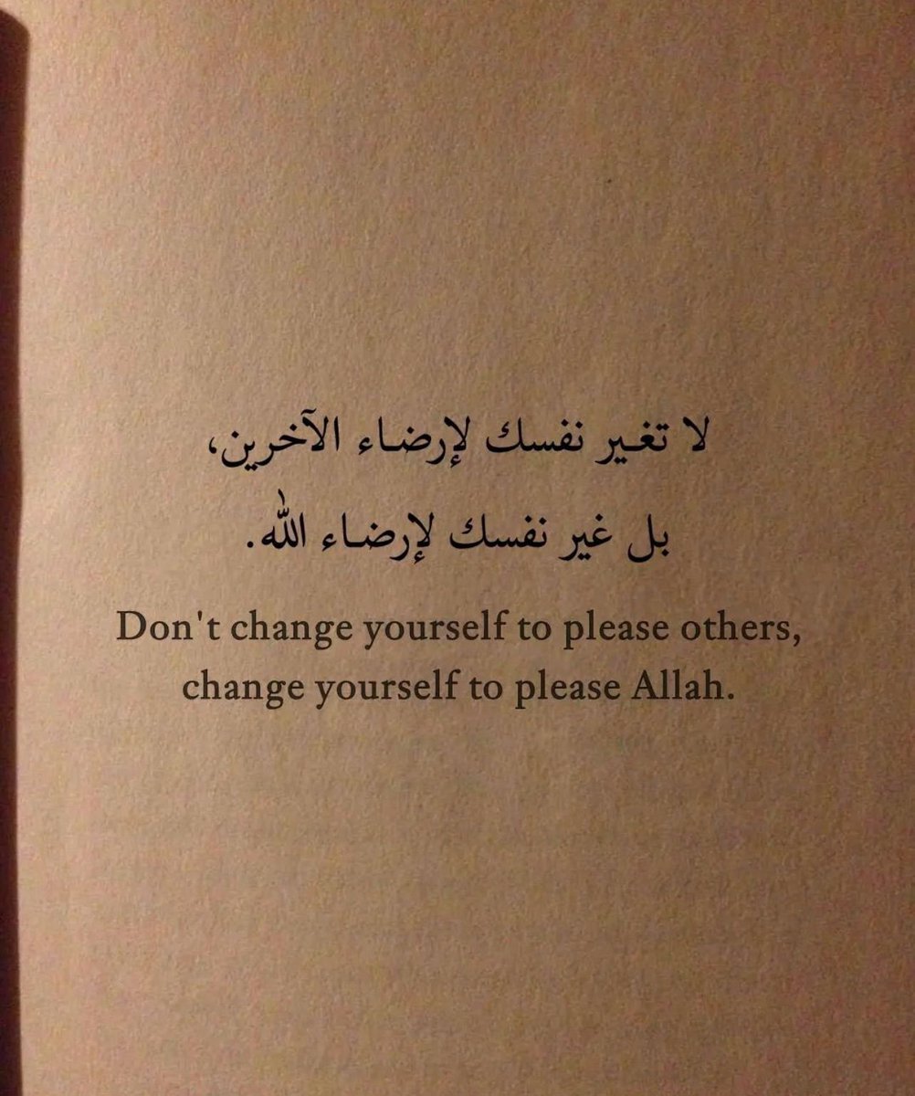 من مذكرات كاتب