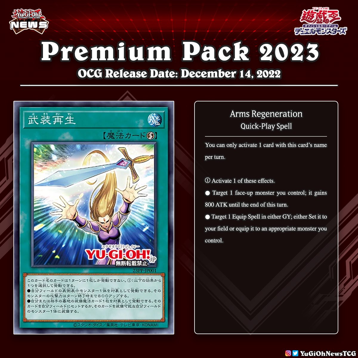 2023 Yu-Gi-Oh! Release Guide - Calendar - Whats Upcoming in 2023