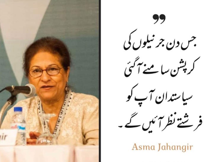 IamBIG_PTI's tweet photo. شیطان کی بچی کہہ ٹھیک گئی تھی ویسے 😬 https://t.co/X14q3NH95n