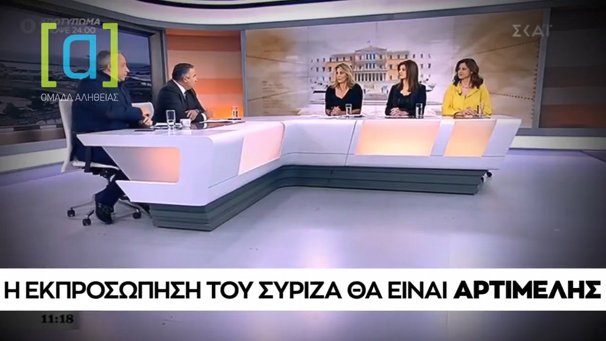 Μας έχετε φέρει στο χείλος της Αναβύσσου.