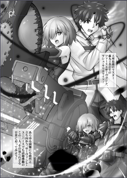 導入ページ完成、赤畜がんばった。その知られざる日常というかオフは一日中イチャラブっくすしてる二人の痴態をサーヴァント・ユニバース向けビデオにしてやろうというそんなお話。 