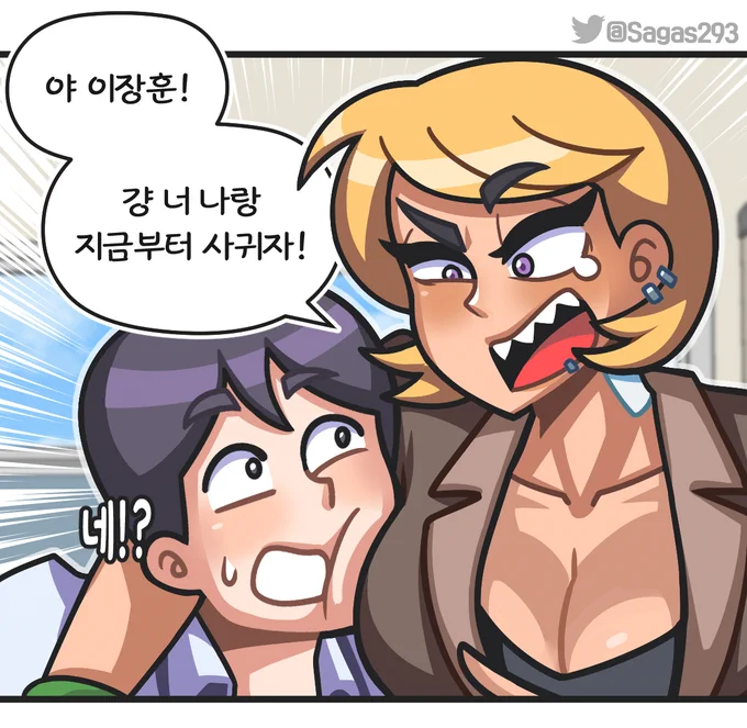 !? 