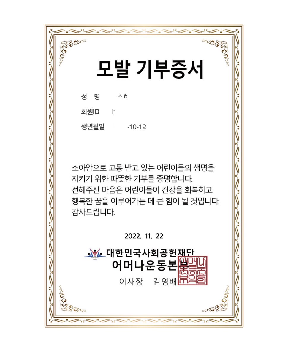 SHStory1012's tweet photo. #ㅅㅎㅅshs #어머나운동 #모발기부
허리까지 오던 머리카락을 단발로 잘라서 기부했어용🤗 숱이 많아서 두덩이😁 https://t.co/HyL63GYuxf