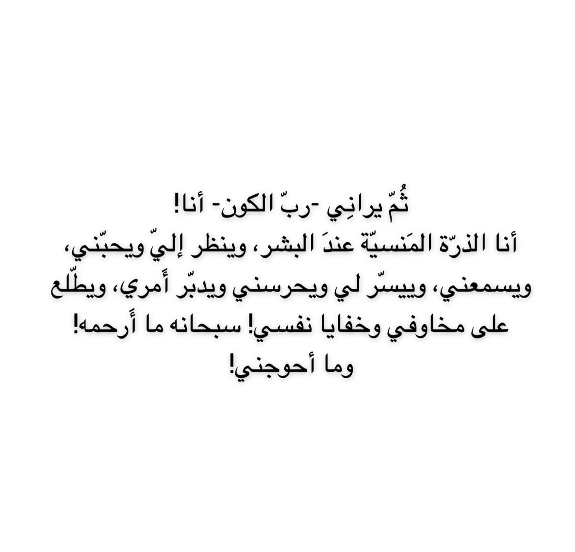 الـجوري tweet media