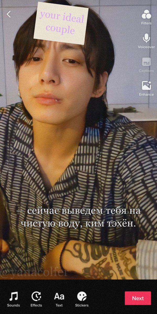 мини #taekookau, где у чонгука с тэхёном идеальные отношения~🫂🤍