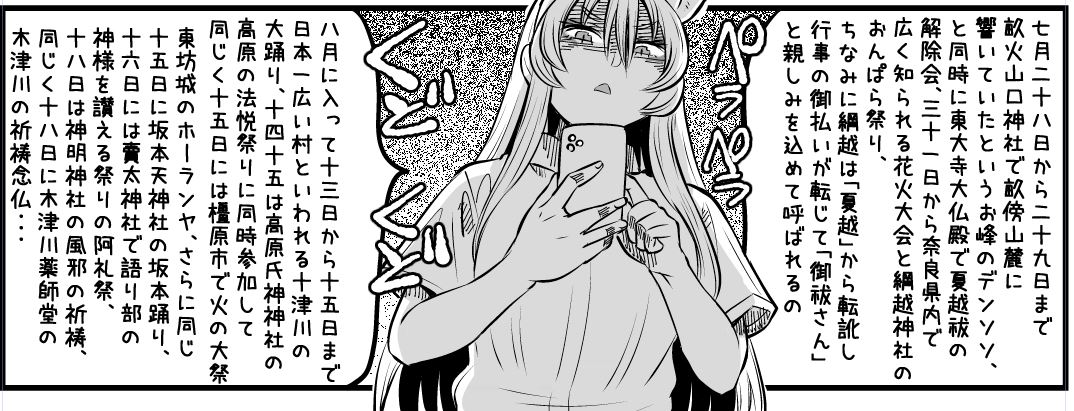 調べるのほんと大変・・・ 