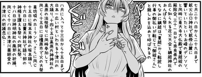 調べるのほんと大変・・・ 