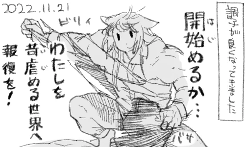 力あるゼリーがよく効いたみたいです 