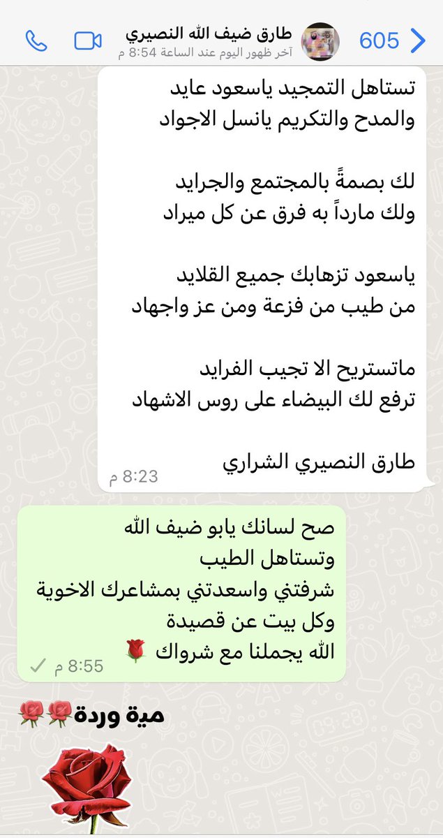 صح لسانك يابو ضيف الله ويعطيك العافية جزله من جزله وشرفتني 🌹
