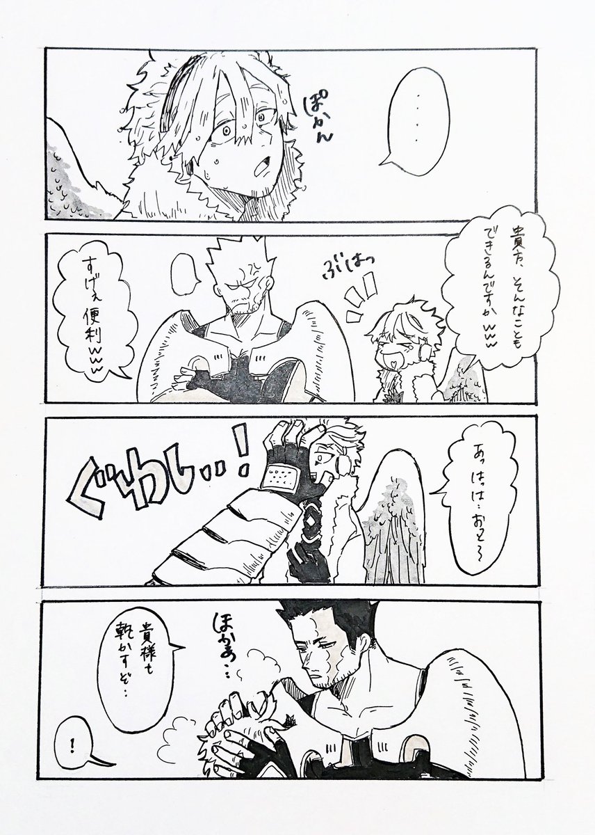 いいホー炎の日過ぎてた〜
最近またホー炎再燃してきた…
こちらは再掲! 