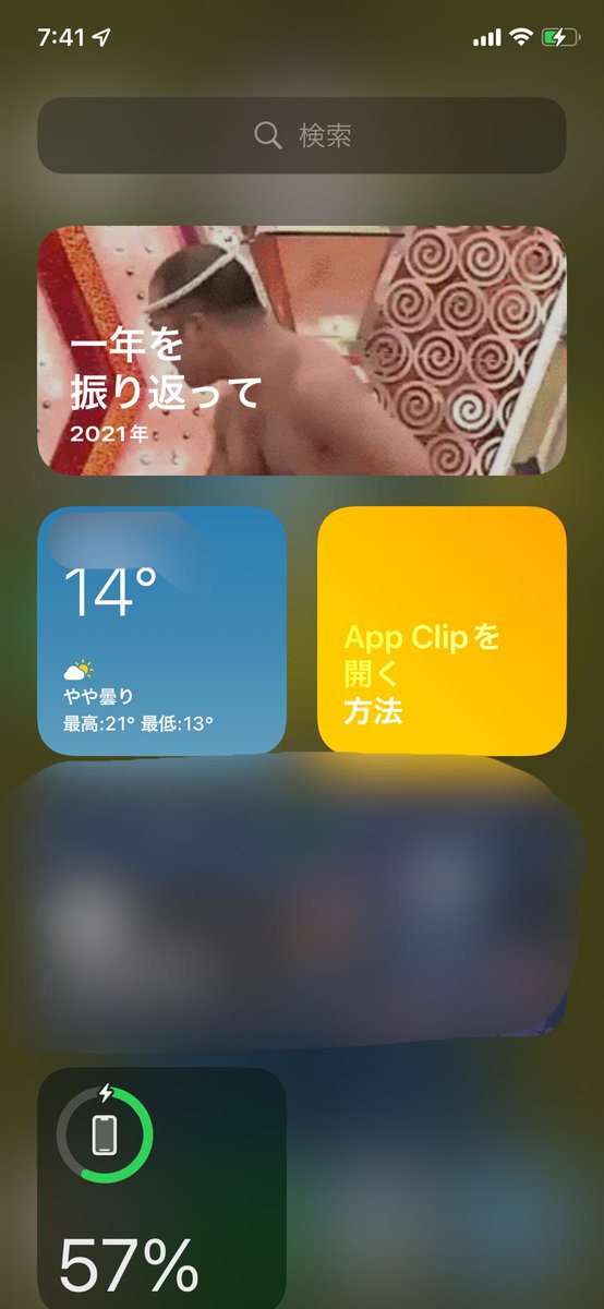 bombyellow's tweet photo. この人絶対振り返るよ https://t.co/dkUhuwleF0