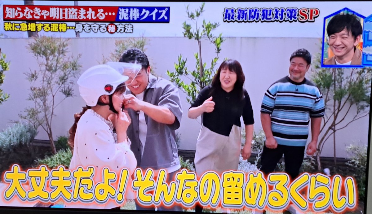 crtqy1002's tweet image. 🫶11月22日🫶
👫いい夫婦の日👫

健介さん＆北斗さん
健之介さん＆凛さん
笑顔がたえず、笑顔の輪が広がるステキなご夫婦デスよね✨
ファミリーでのテレビ出演は、とても微笑ましい🫶

 #佐々木健介 さん
 #北斗晶 さん
 #佐々木健之介 さん
 #門倉凛 さん
 #いい夫婦の日
 #笑顔の花を咲かせよう